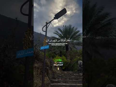 فواتح سورة ص الآيات 1 5 تلاوة عذبة بصوت الشيخ فارس عباد    اكسبلور المصحف