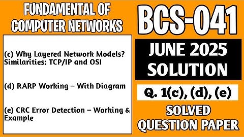 P2- 1(c), (d), (e) | BCS041 June 25 Solution | BCS41 Solved Question Paper | BCS 041 Important Ques