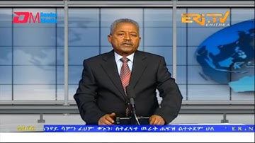 News in Tigre for March 17, 2023 - ERi-TV, Eritrea