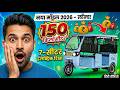 7 Seater E-Rickshaw 🚀 Thukral Revo | कम खर्च में ज्यादा कमाई |