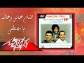 Ya Moustafa Hesham Abbas Ft Alia يا مصطفي هشام عباس وعالية Ya Moustafa Hesham Abbas Ft Alia يا مصطفي هشام عباس وعالية