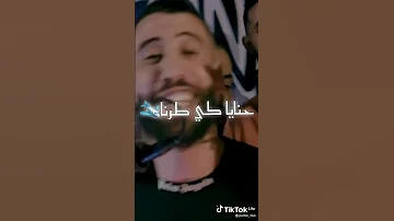 ديدين كلاش جديد 