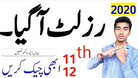 Result 2020-12th Class Result 2020-11th Class Result|Board Result 2020|Vacations News 2020