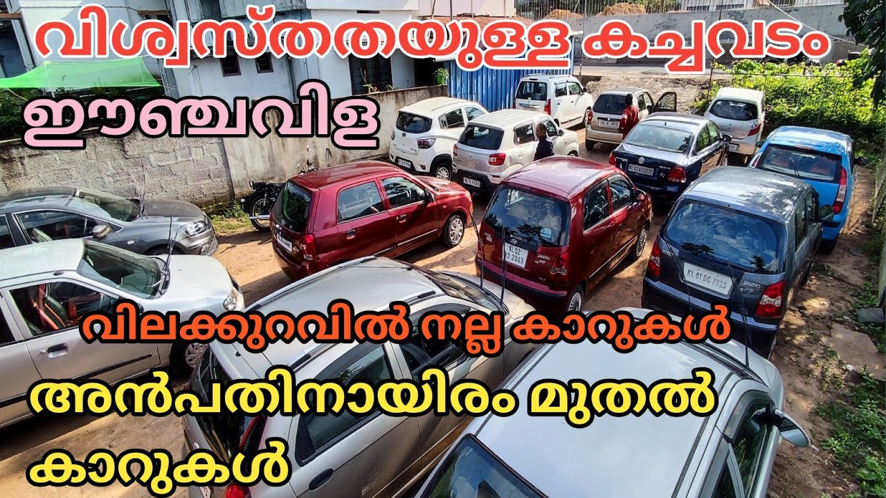 Good quality low budget cars in enchavila || episode 638