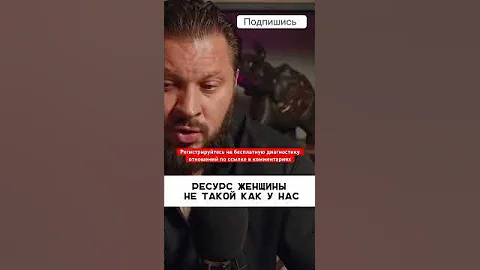 Чем отличается женщина от мужчины