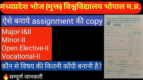 How to write M.P.Bhoj Mukt University Bhopal assignment, minor,open elective