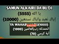 Sirrin Samun Alkairi Da Buɗi 