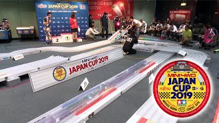 富士通 乾電池 提供 ミニ四駆ジャパンカップ2019 チャンピオン決定戦（2019.10.27）