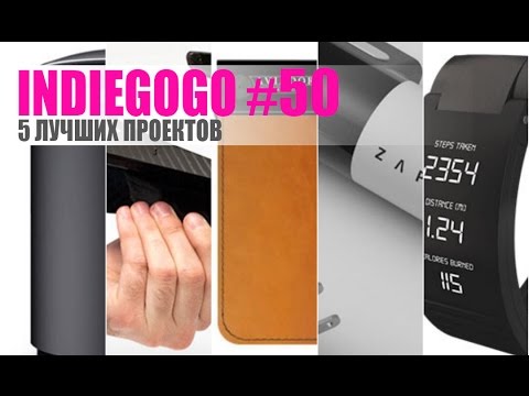 Video: R Tikons Hemligheter Flyger Till Indiegogo