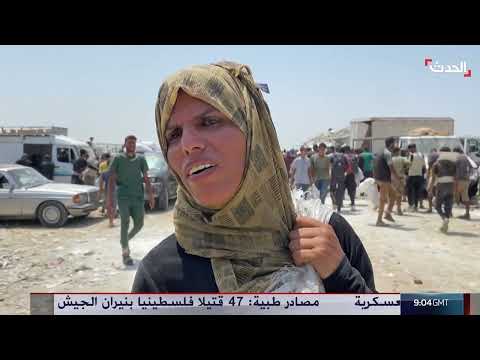 تهديدات إسرائيل لإيران وصواريخ غزة تربك المستوطنات