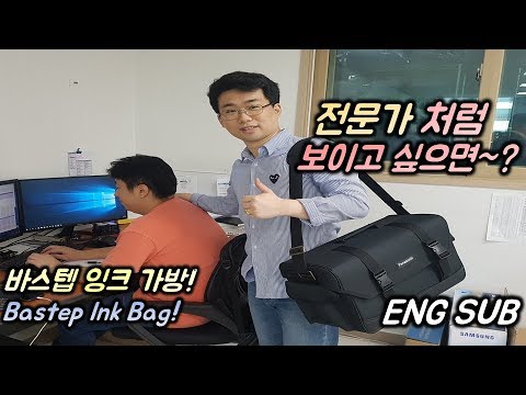 프린터 잉크 가방! 정품잉크, 재생잉크, 리필잉크 전부 가능!  Printer Ink Bag!