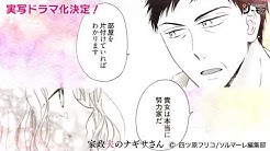 コミックシーモア 公式 Youtube
