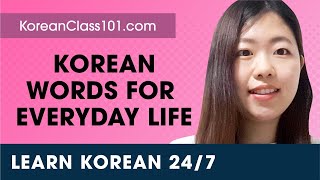 Learn Korean Live 24/7  Korean Words and Expressions for Everyday Life  