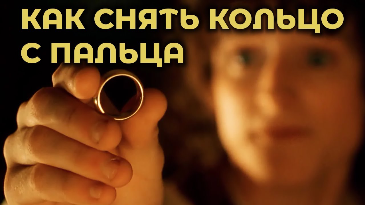 Как снять кольцо с птицы Как снять застрявшее кольцо