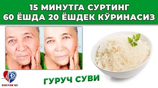 картинка: ҲАТТО ДУГОНАЛАРИМ ҲАЙРАТДА! АЖИНЛАРДАН ХАЛОС БЎЛИШ. ГЎЗАЛЛИК СИРЛАРИ