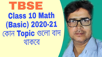 TBSE | CLASS 10 | MATH(BASIC) | Reduced syllabus 2021-22