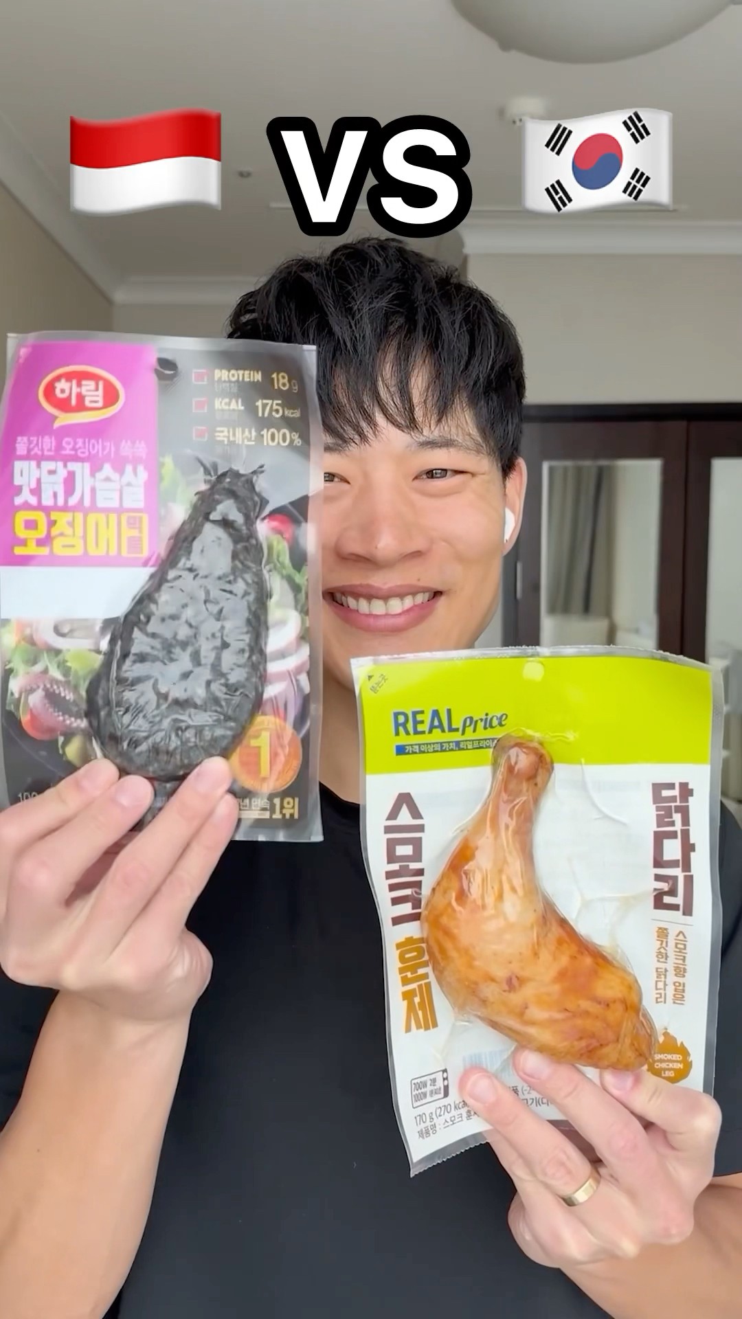 Black Chicken ?? vs Smoked Chicken ??