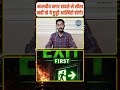 होटल में रुकने से पहले ये 5 चीजें जरूर चेक करें! #Shorts