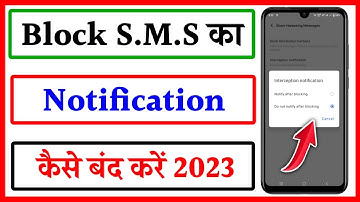 Block sms ka notification kaise band kare | Block message ka notification Kaise band Karen