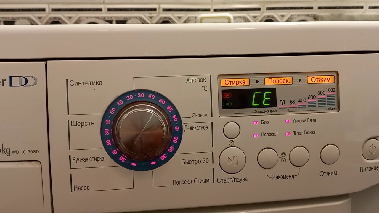 Стиральная машина LG, прямой привод. Замена подшипников, сальника ...