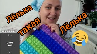 ВИДЕО-ПАРОДИЯ 😎ДЕРЕВЕНСКИЙ ДНЕВНИК ОЧЕНЬ МНОГОДЕТНОЙ МАМЫ: СОЦ. ЗАЩИТА И 