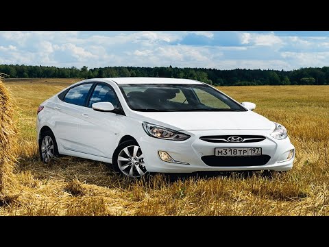 Hyundai Solaris Актуален в 2024?