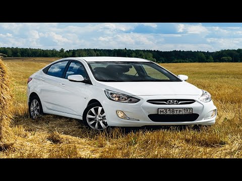 Hyundai Solaris Актуален в 2024?