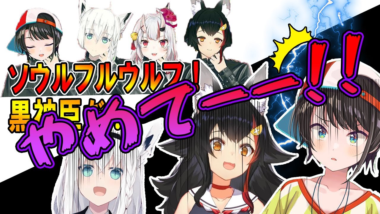 誕生日にフブミオと一緒に黒歴史を見て共感性羞恥に耐える大空スバル【ホロライブ切り抜き/白上フブキ/大神ミオ】