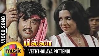 Miniatura de vídeo de "Vethalaya Pottendi Video Song | Billa Old Songs | Rajinikanth | Sripriya | MSV | Mango Music Tamil"