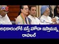 CWC meet: Will grant special status to AP if elected, says Rahul