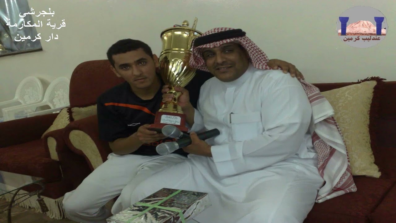 ذكريات دورات قرية دار كرمين بمحافظة بلجرشي  ( عدنان الغامدي )