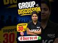Airforce GD Important Topics | 30 Airforce Phase 2 GD Topics| Airforce Phase 2 Preparation 2027
