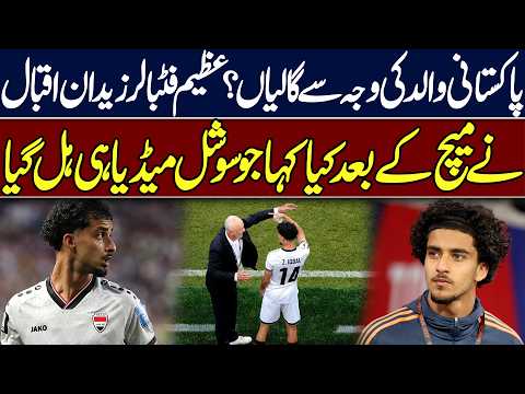 Zaidan Iqbal Targeted Over Pakistani Roots? What Happened After the Match Shook Social Media