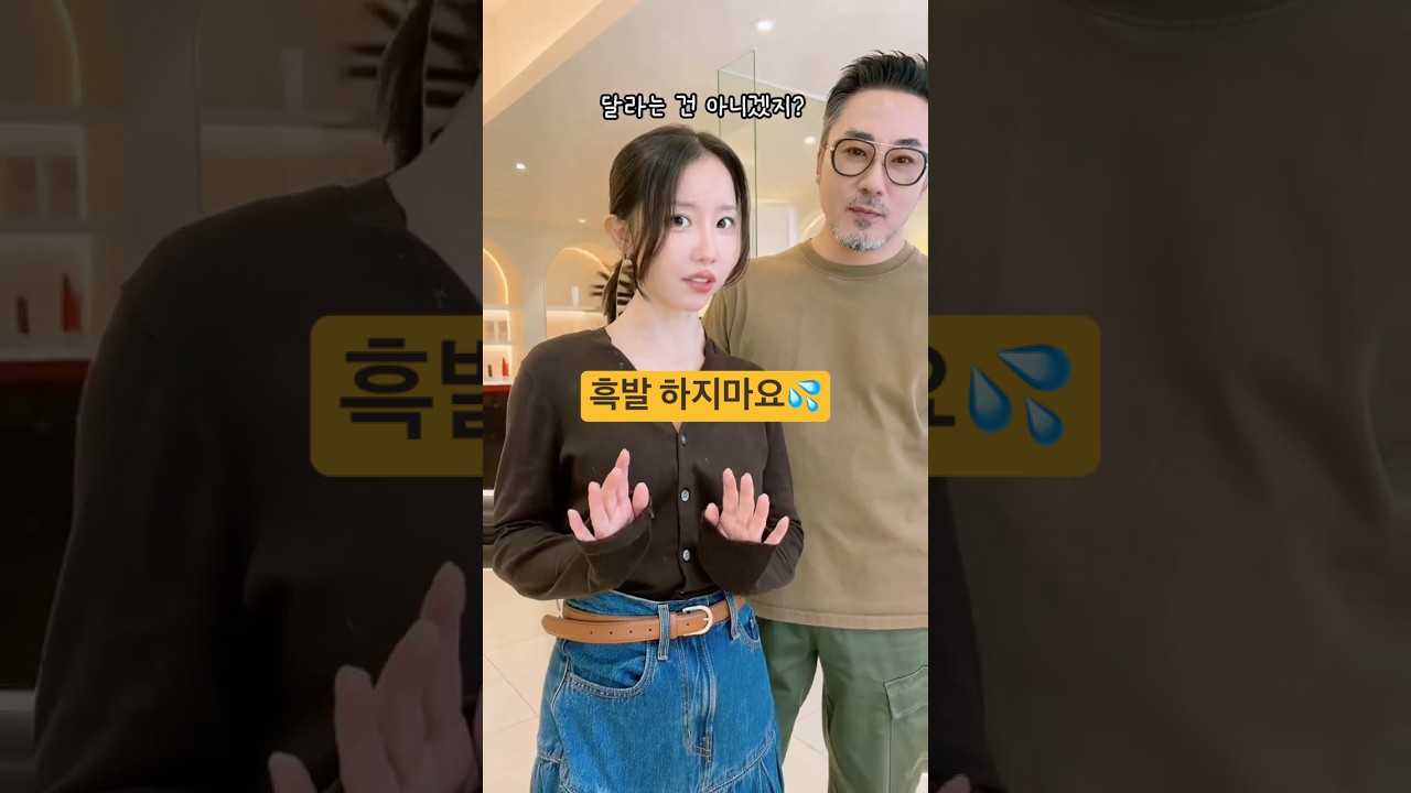 흑발로 덮으면 후회하는 이유💦 그럼 무슨 색으로 덮어야 돼? #아랄라얍 #hairstyle #헤어케어