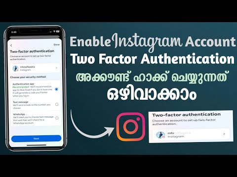 How To Enable Instagram Two-Factor Authentication | Instagram Account Security #instagram