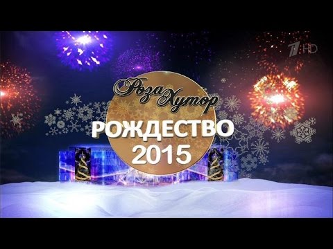 меладзе ночь накануне рождества слушать онлайн меладзе ночь накануне рождества слушать онлайн
