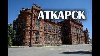 Города России\Аткарск\Саратовская область\туризм\путешествия