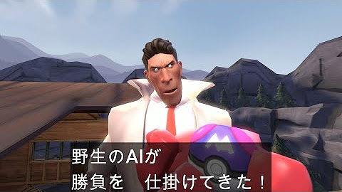3Dアニメーション【SFM】