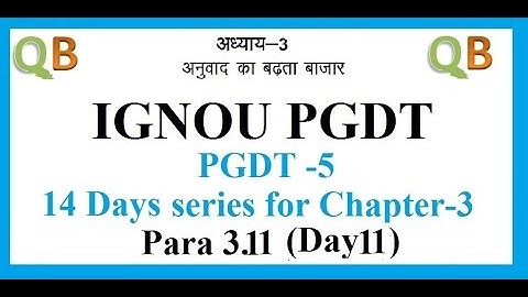 IGNOU PGDT-5 | Chapter-3 | 14 Days Series of Chapter-3 | Para 3.11 | Day 11 |