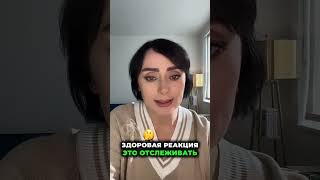 Как проявляются эмоции?