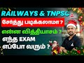 Railway vs TNPSC: Key Differences | Can We Prepare for Both TNPSC and RRB Exams Together?