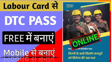how to apply free bus pass | delhi labour card bus pass kaise apply kre | labour bus pass free