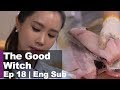 Good Witch Kdrama