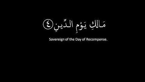 سورة الفاتحة سعد الغامدي مترجمة Surat Al-Fatihah Saad Al-Ghamdi translated into English