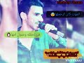 تراك ازمه مجتمع للجوكر جامد تراك ازمه مجتمع للجوكر جامد