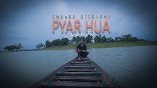 Pyar Hua Cover Tribute To R D Burman Swkang Debbarma