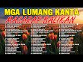 Mga Lumang Tugtugin 60s 70s 80s 90s - Tagalog Pinoy Old Love Songs - Asin, Freddie Aguilar NON STOP