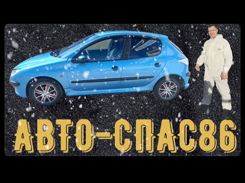 Как заменить сальник АКПП на Peugeot 206, ремонт Пежо 206 в гараже своими руками