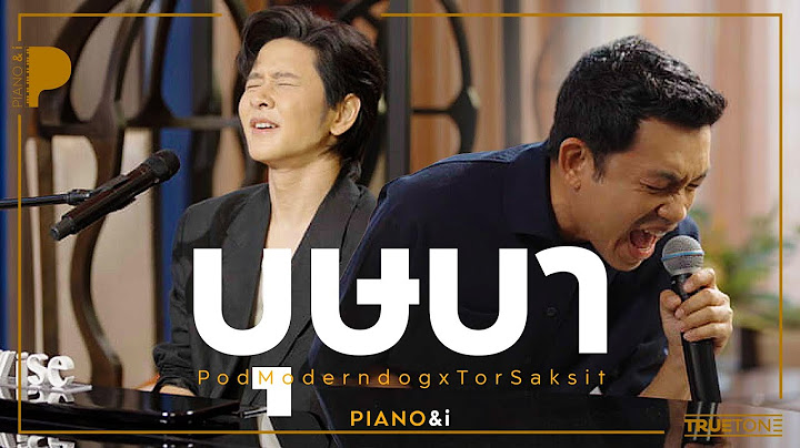 บุษบา | ป๊อด Moderndog x TorSaksit (Piano & i Live)