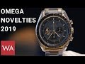 OMEGA Watches 2019. Hands-on 9 carefully selected novelties
